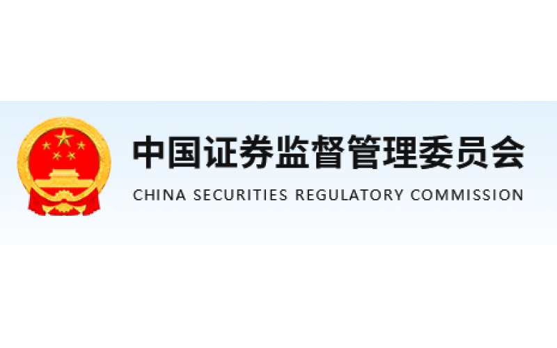 【轉載】中國證監會(huì )投資者教育